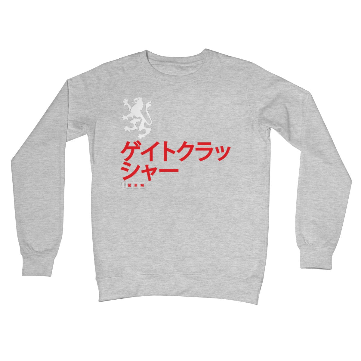 Gatecrasher Japan  Sweatshirt
